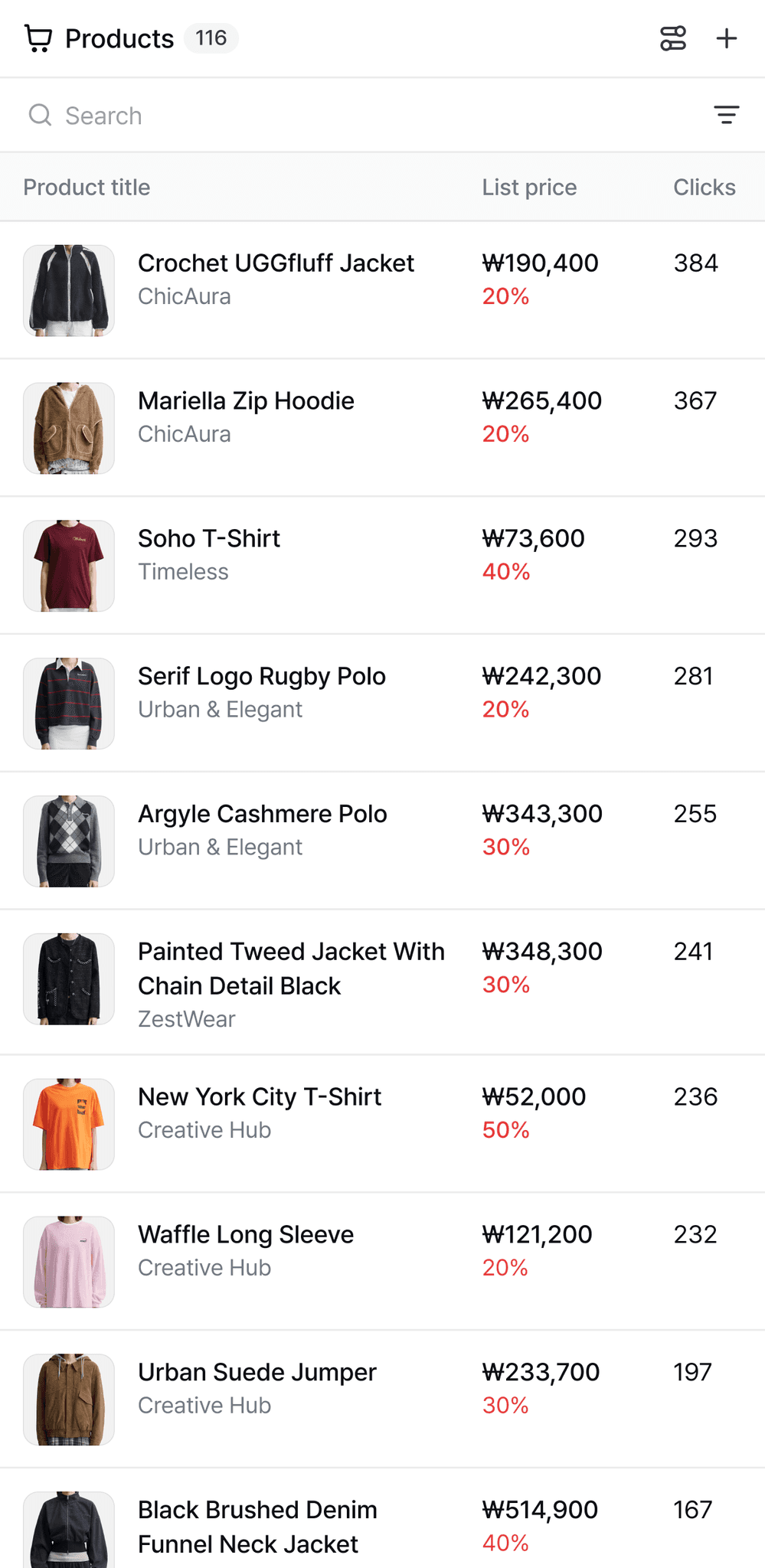 Shoplive配信コンソール管理画面